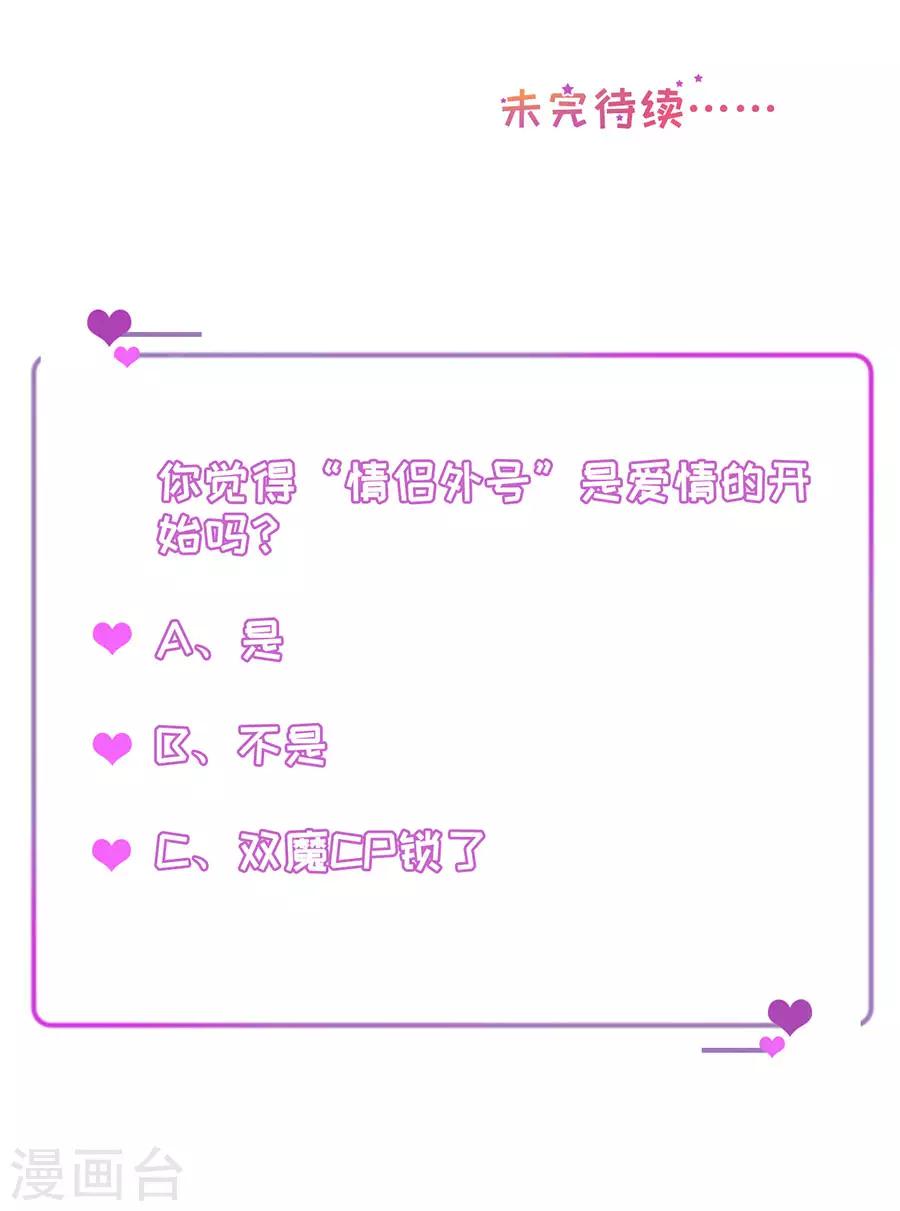 第11话 女魔头-第12话