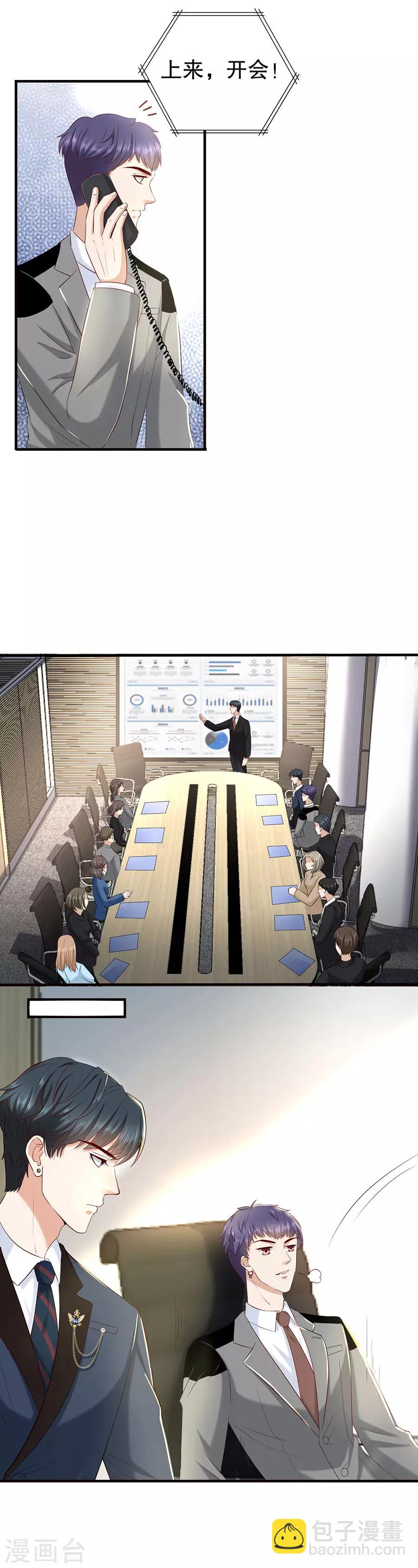 第11话 女魔头-第12话