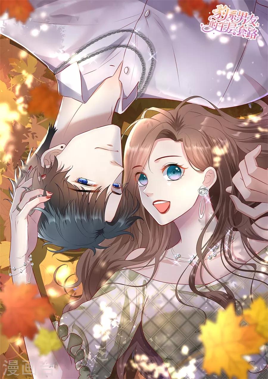 第109话 寻人启事-第112话