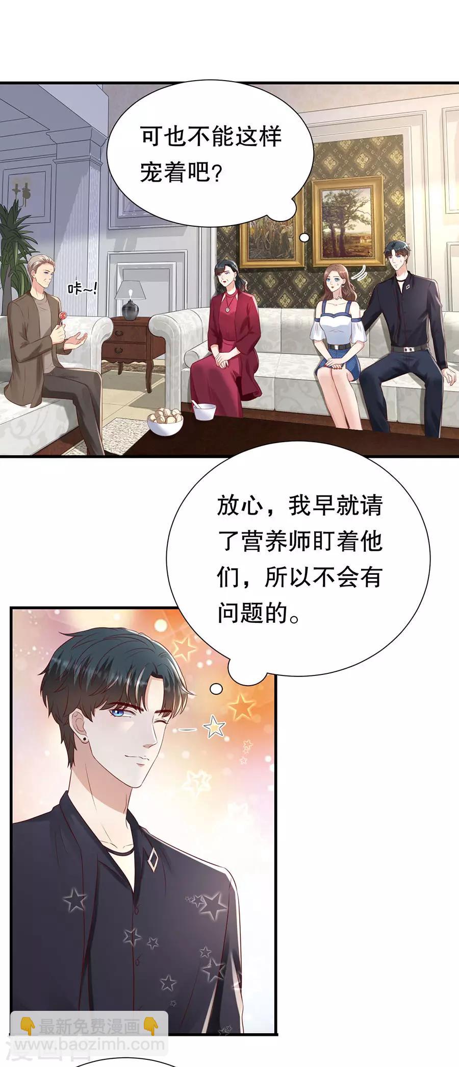 第111话 武力值的由来-第114话