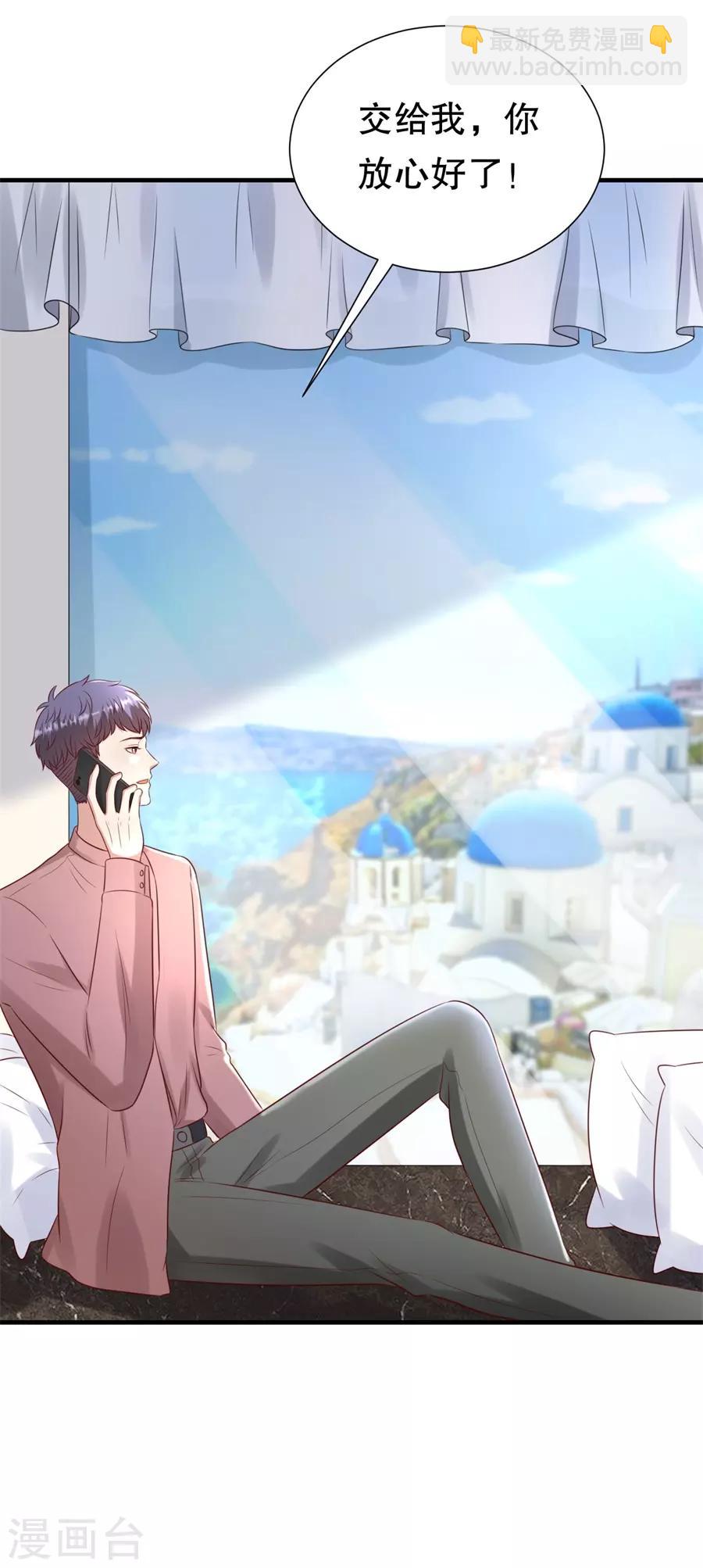 第113话 栽赃嫁祸-第116话