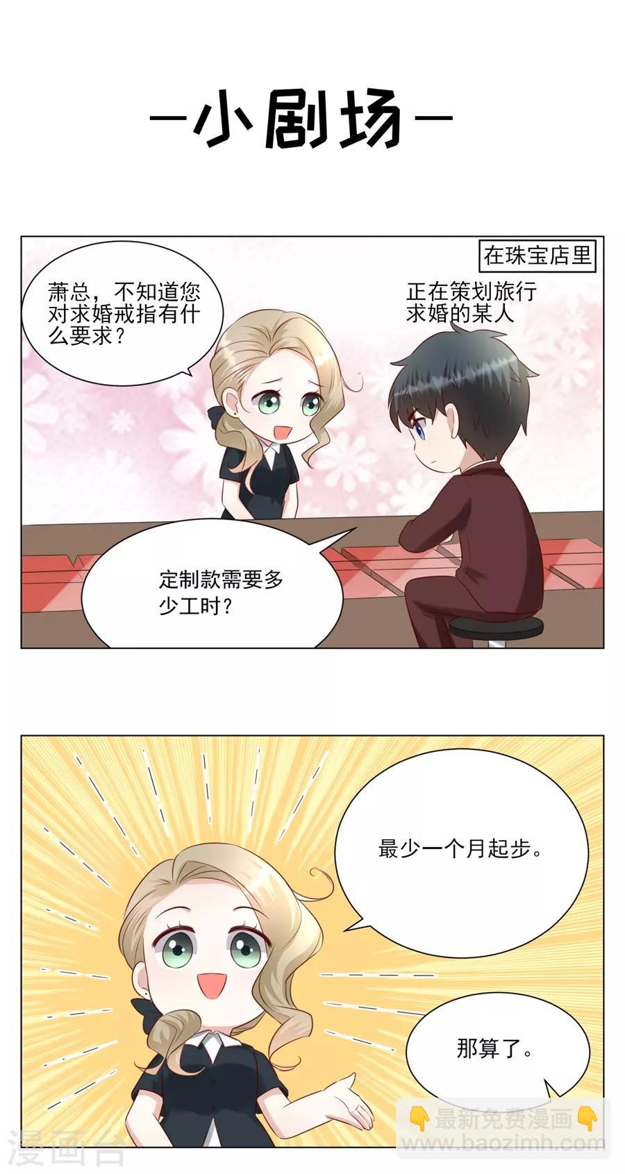 第115话 海岛之旅-第118话