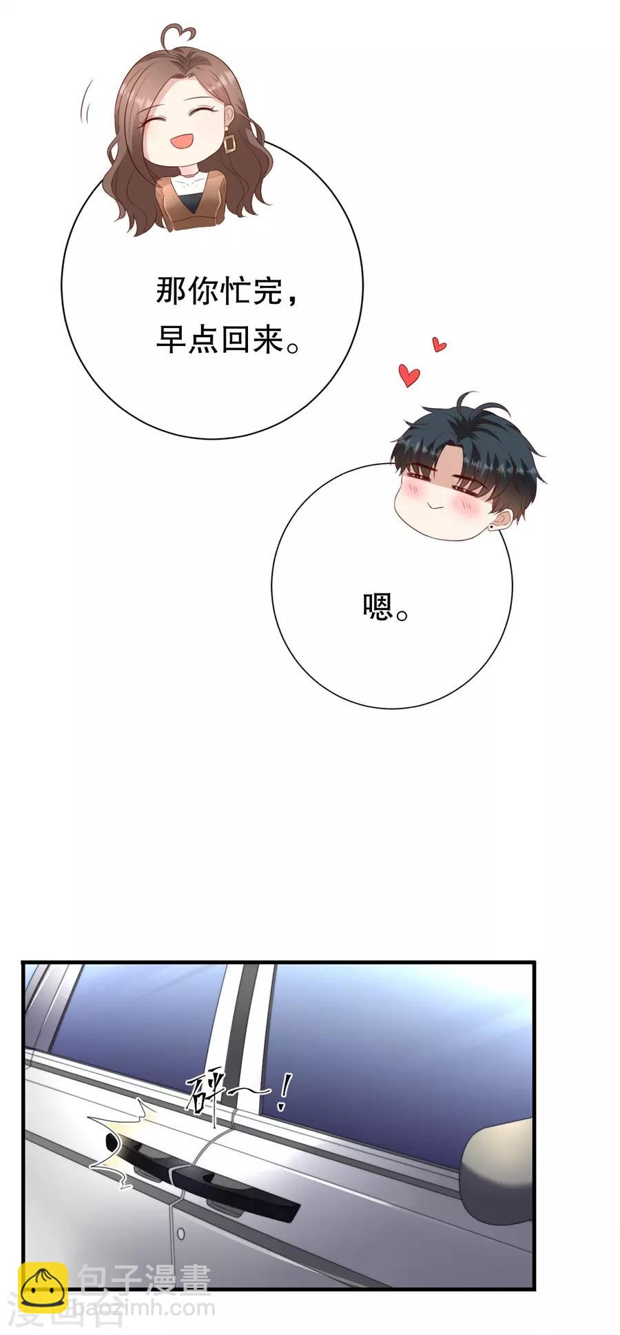 第119话 风水轮流转-第122话