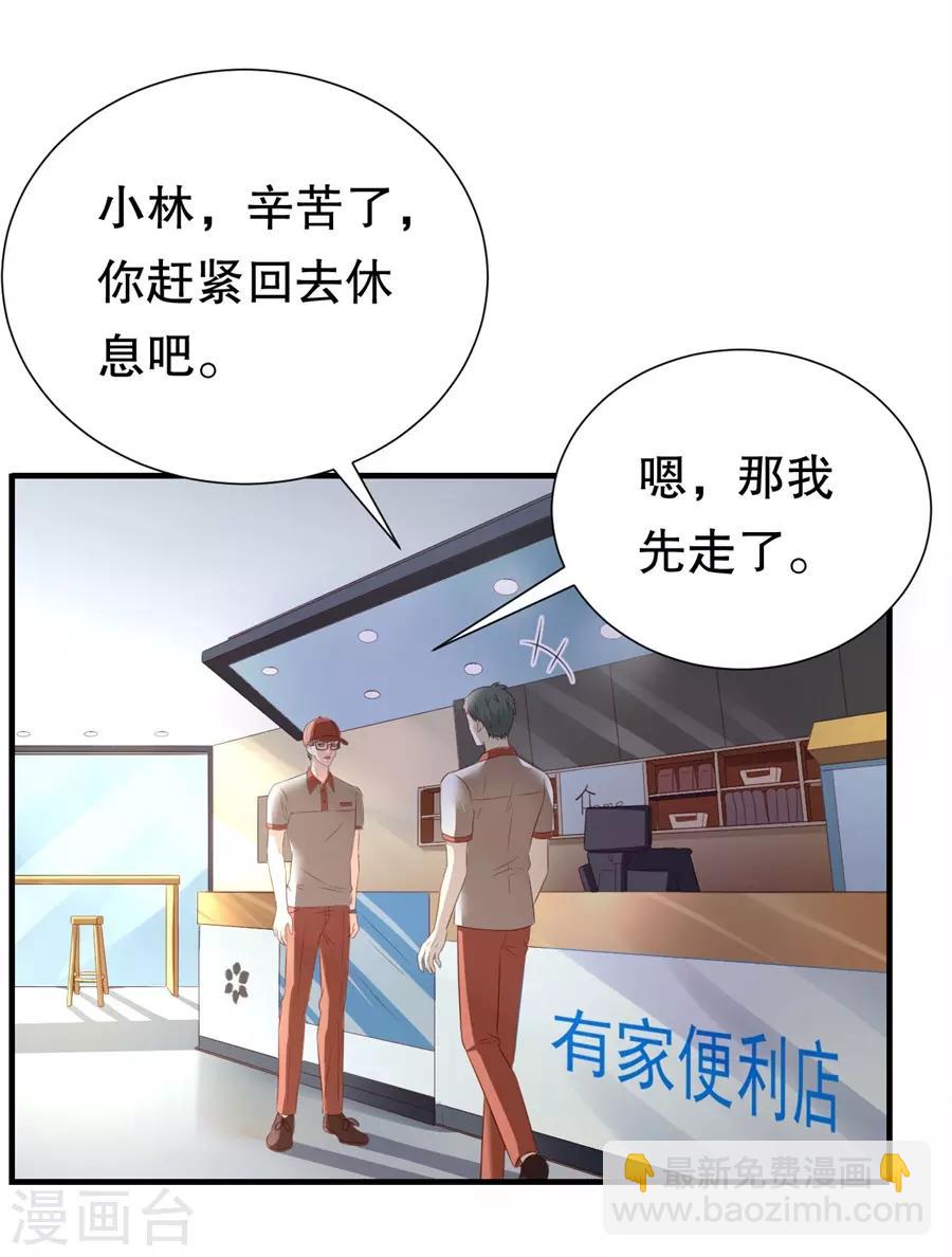 第119话 风水轮流转-第122话