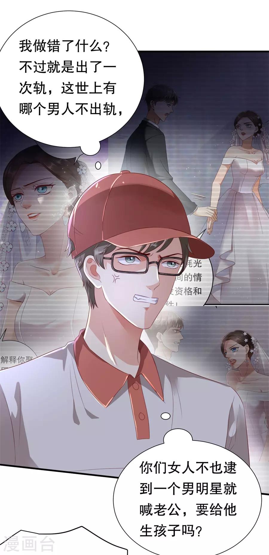 第119话 风水轮流转-第122话