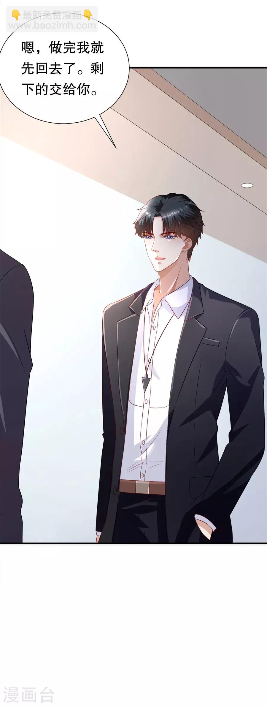 第119话 风水轮流转-第122话