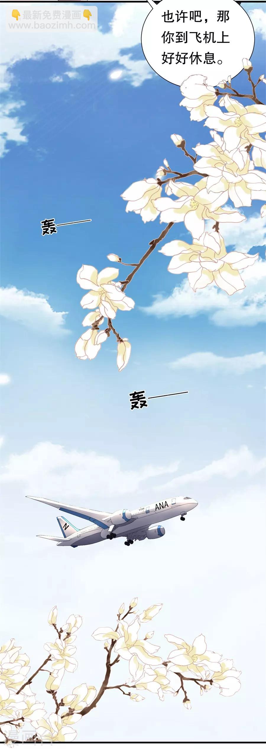 第119话 风水轮流转-第122话