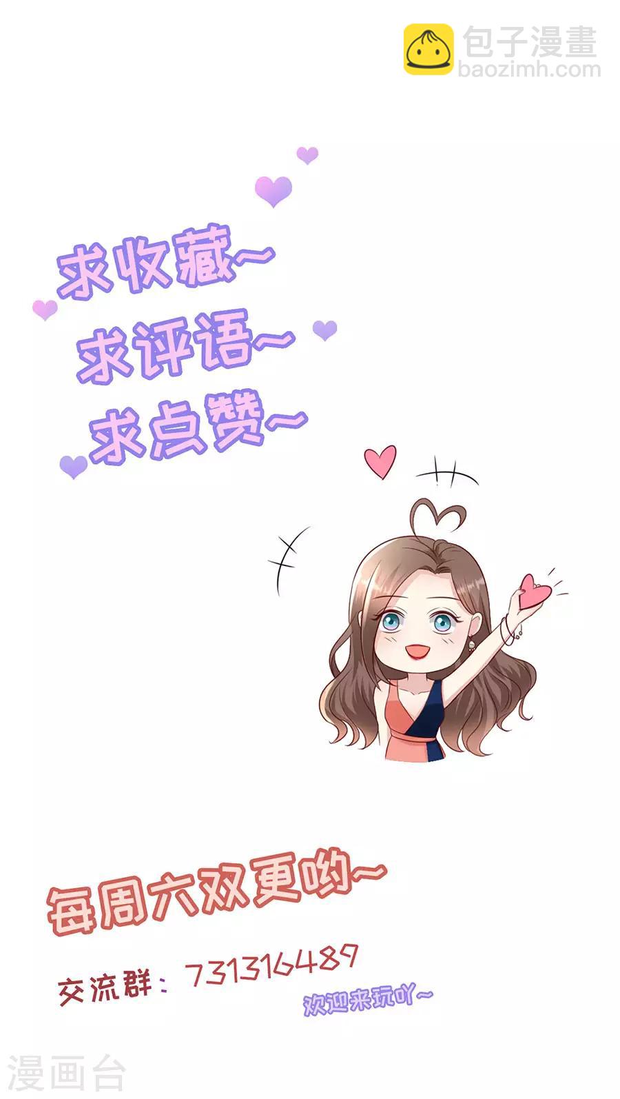 第121话 感觉和错觉-第124话