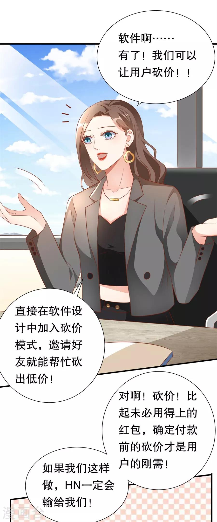 第125话 中门对狙-第128话