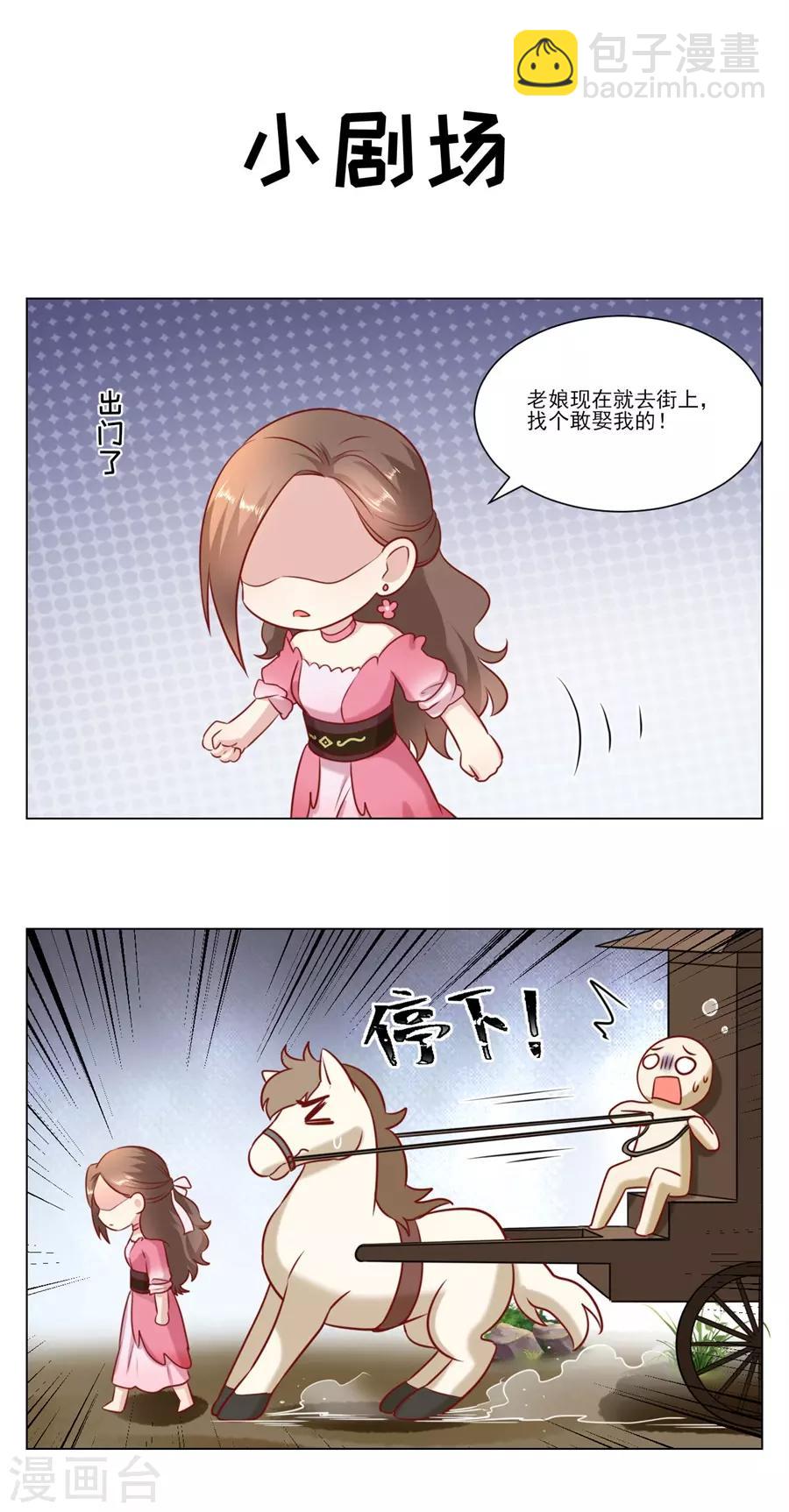 第125话 中门对狙-第128话