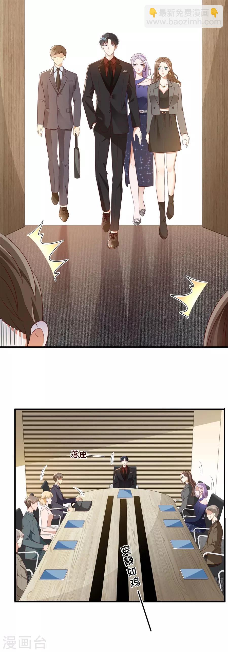 第125话 中门对狙-第128话