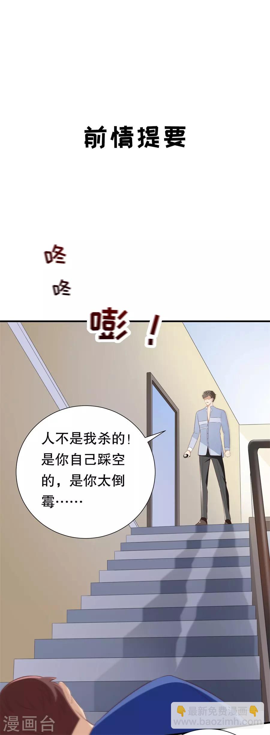 第127话 反对套路-第130话