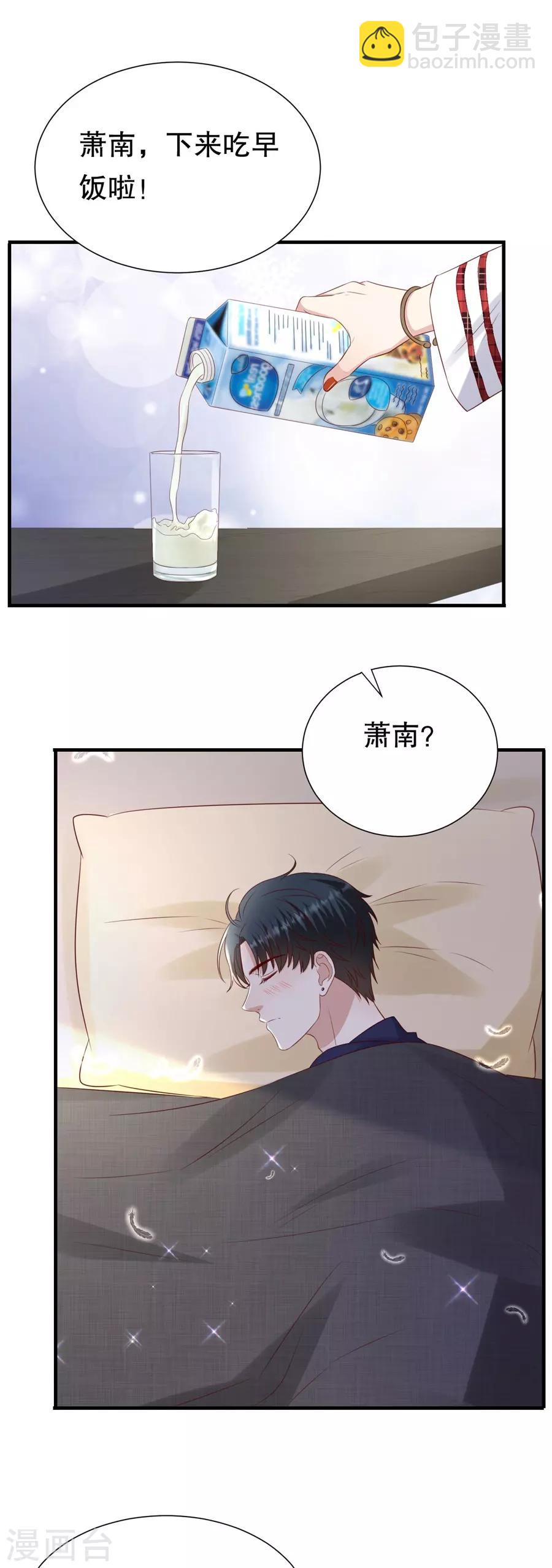 第127话 反对套路-第130话