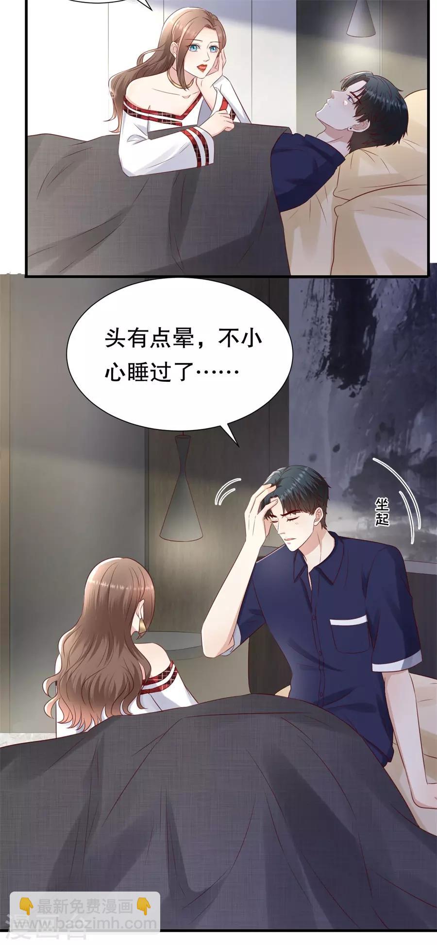 第127话 反对套路-第130话