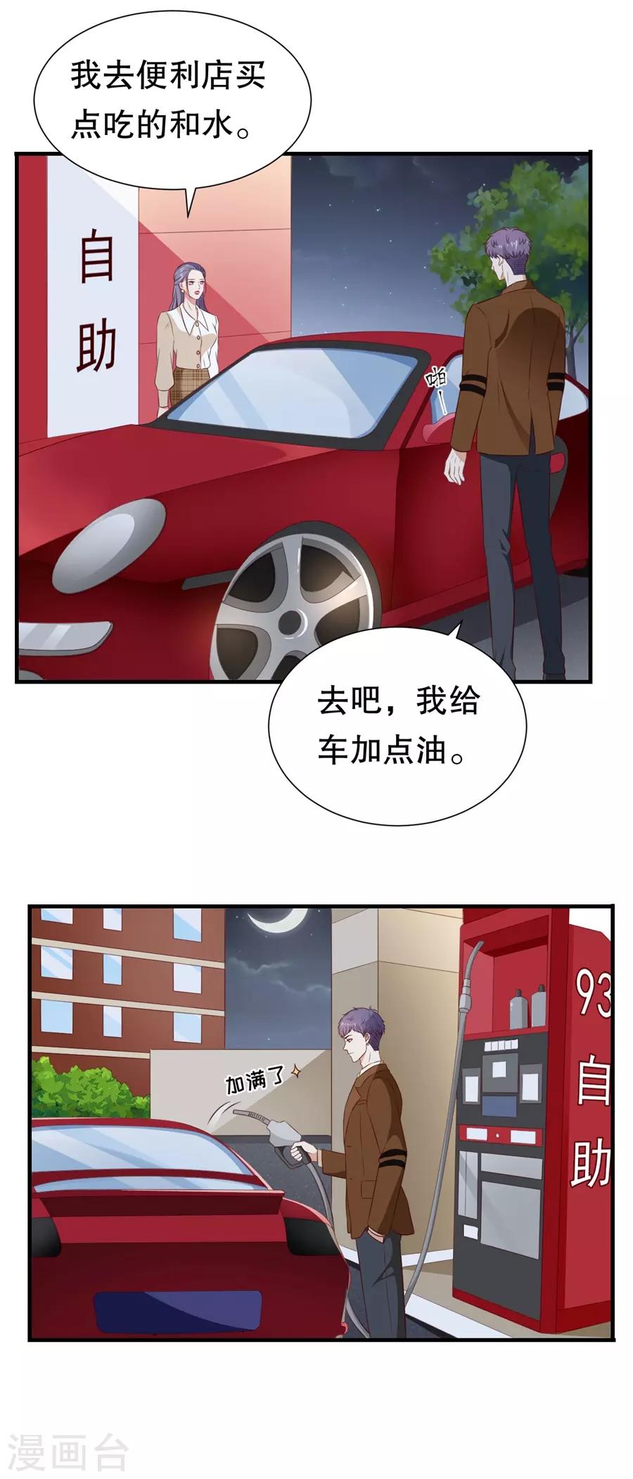 第129话 违法的证据13