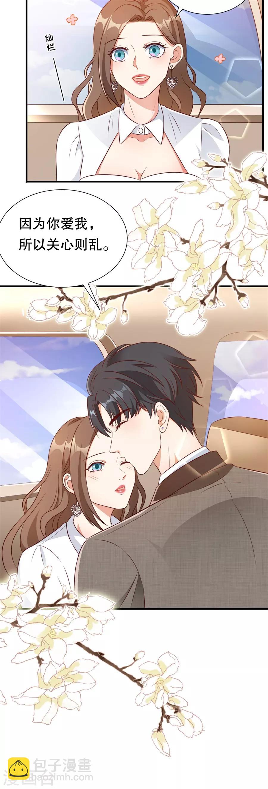 第129话 违法的证据-第132话