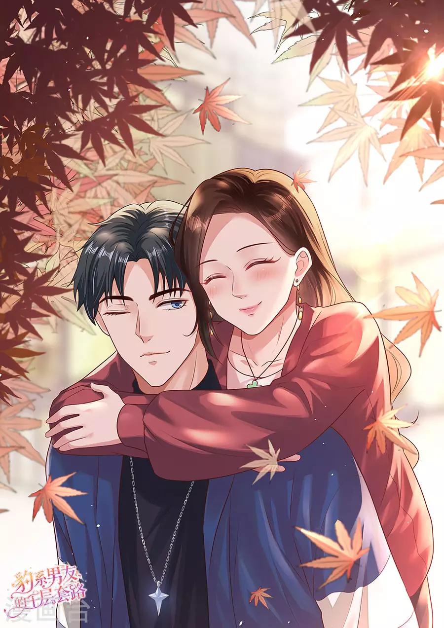 第141话 谋而后动-第144话