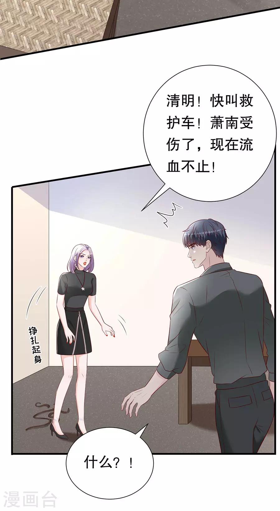 第141话 谋而后动-第144话