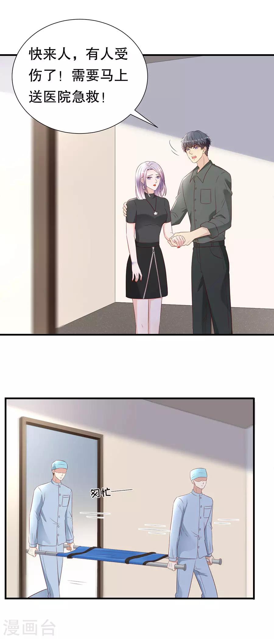 第141话 谋而后动-第144话