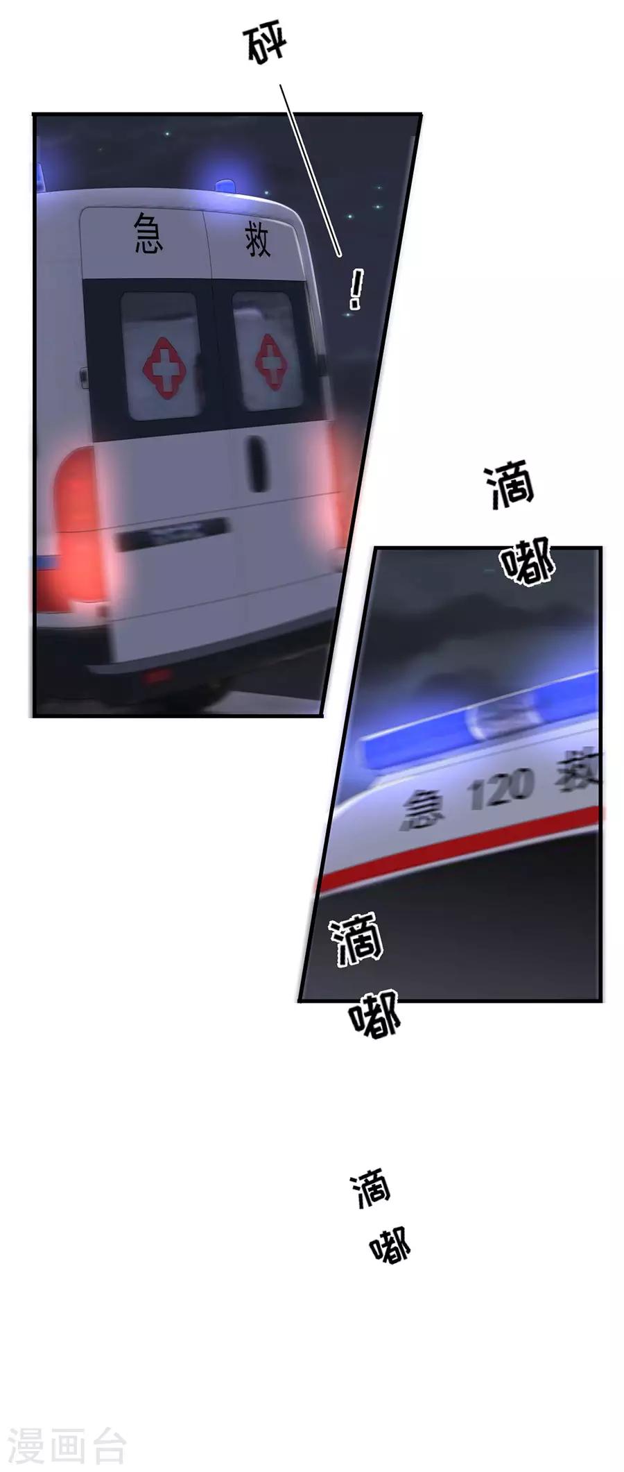 第141话 谋而后动-第144话