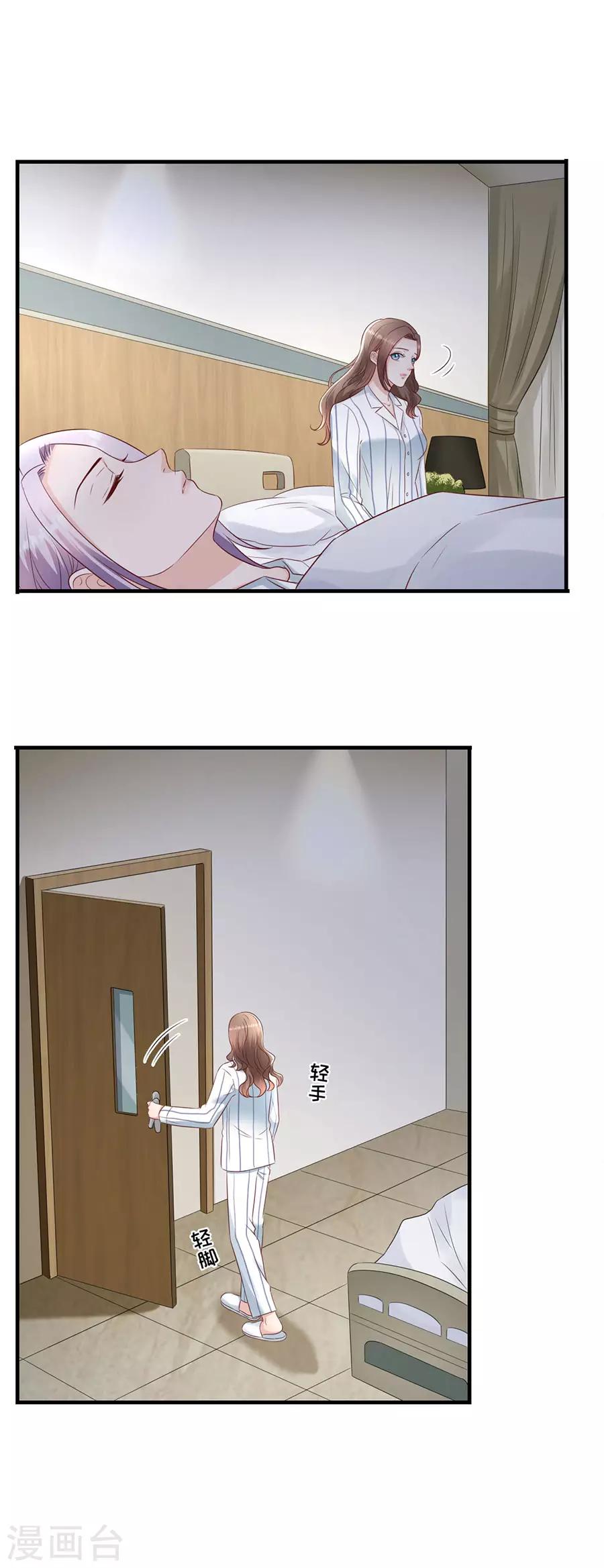 第141话 谋而后动-第144话