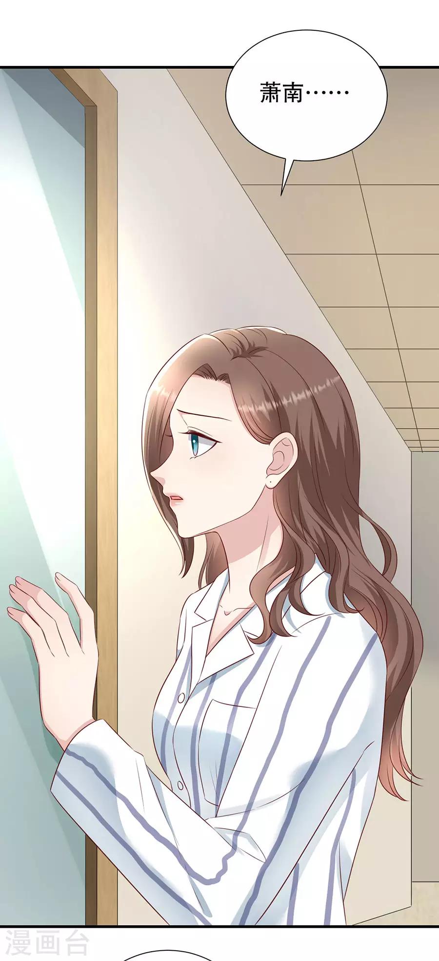 第141话 谋而后动-第144话