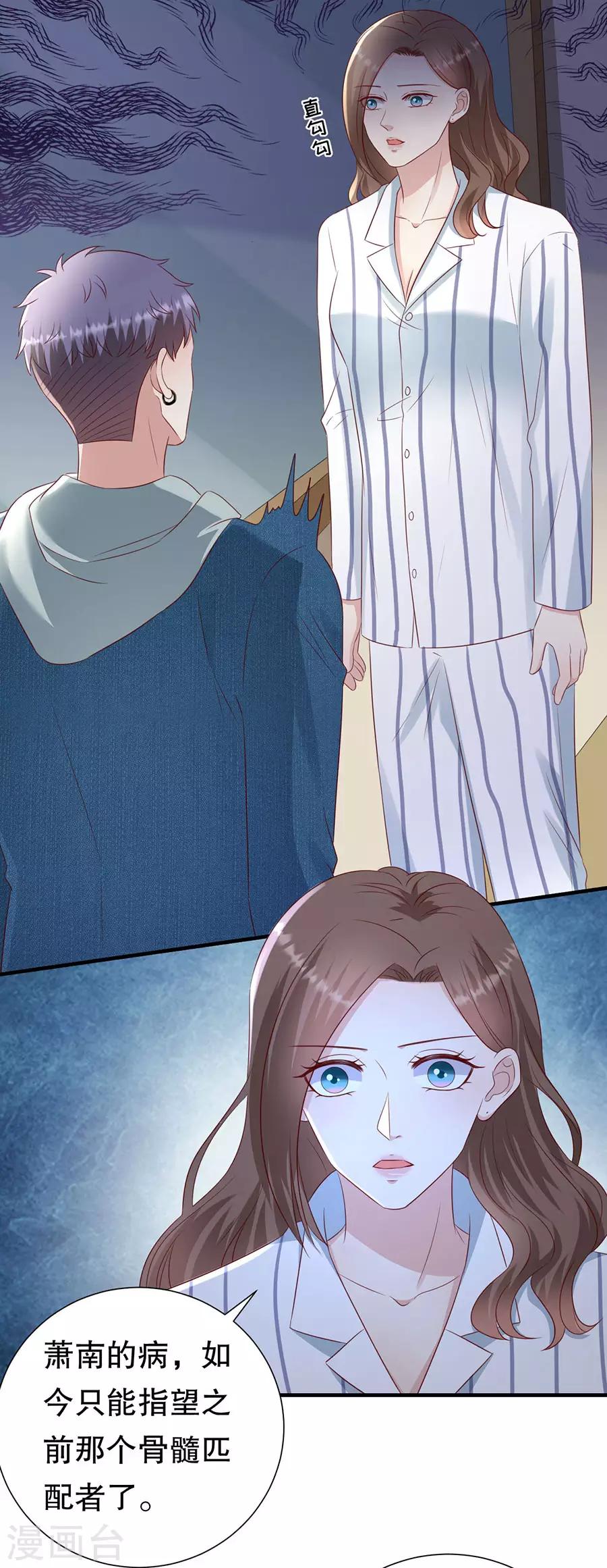 第141话 谋而后动-第144话