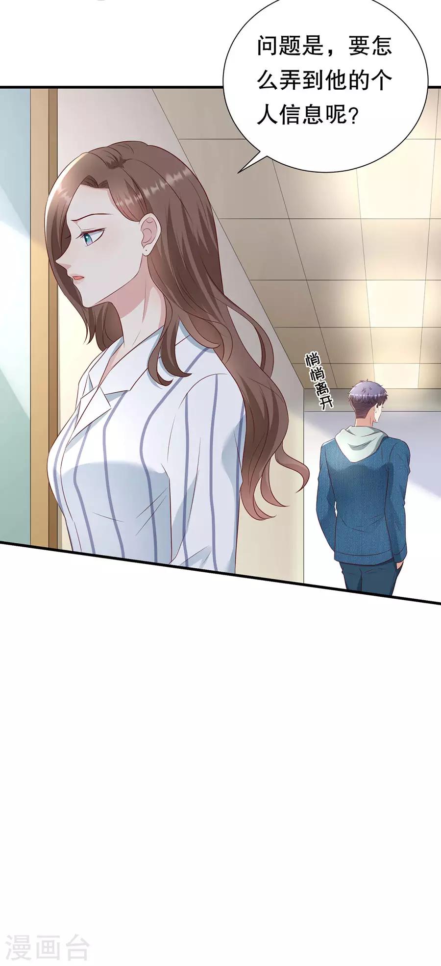 第141话 谋而后动-第144话