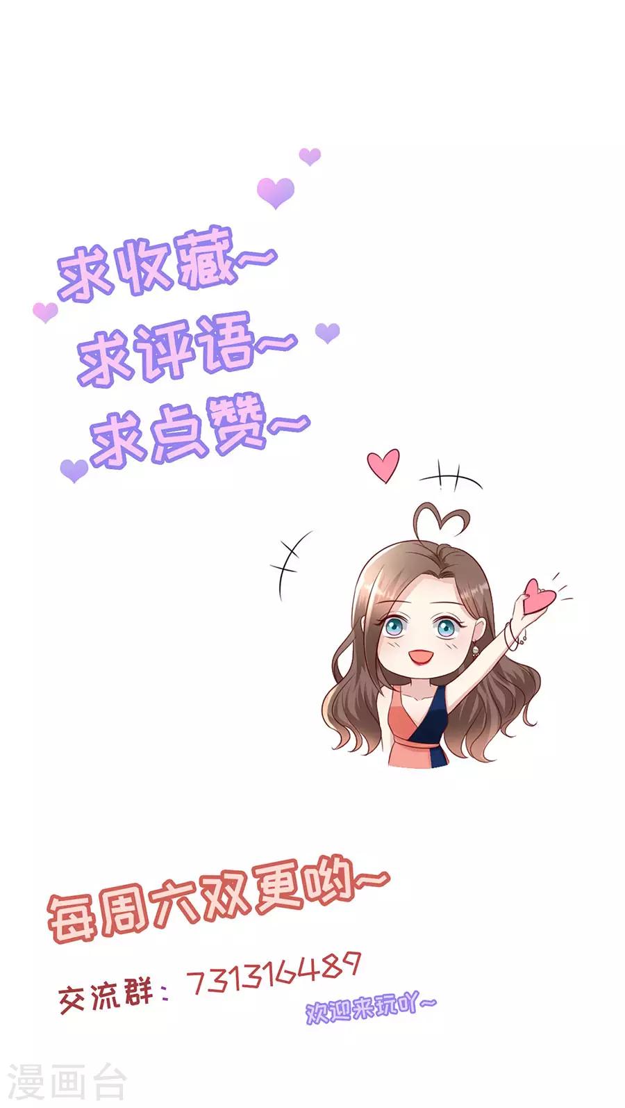 第141话 谋而后动-第144话