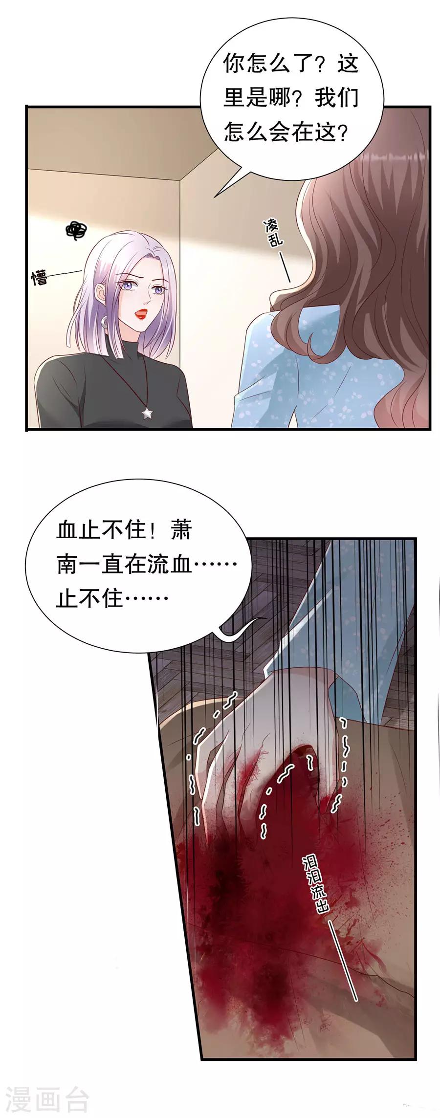 第141话 谋而后动-第144话