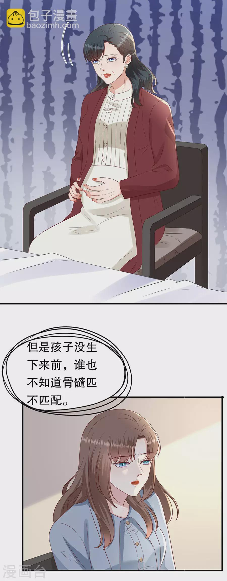 第145话 不争气的眼泪-第148话