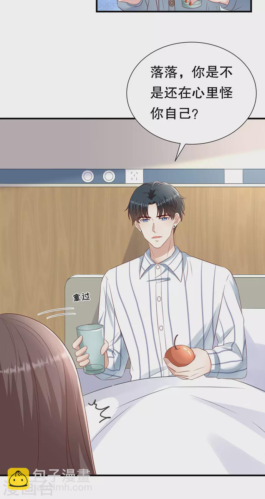 第145话 不争气的眼泪-第148话