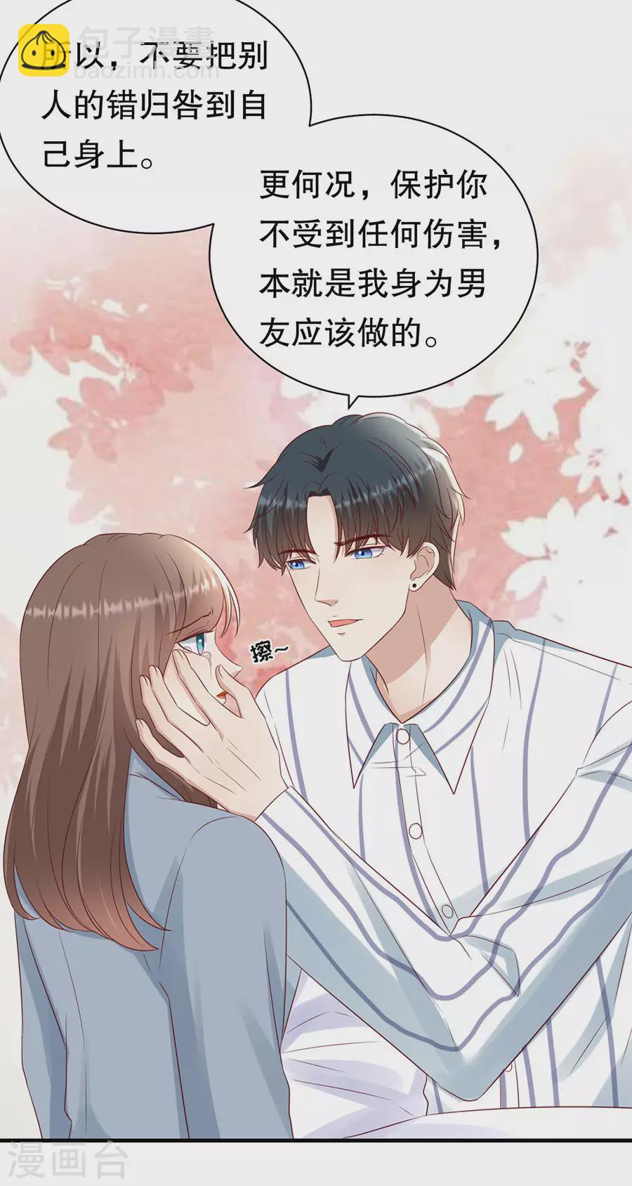 第145话 不争气的眼泪-第148话