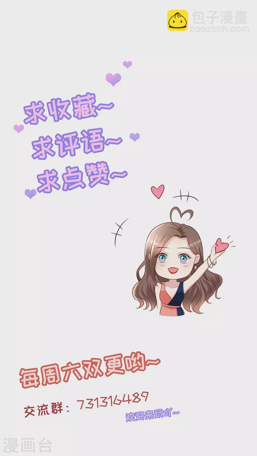 第145话 不争气的眼泪-第148话