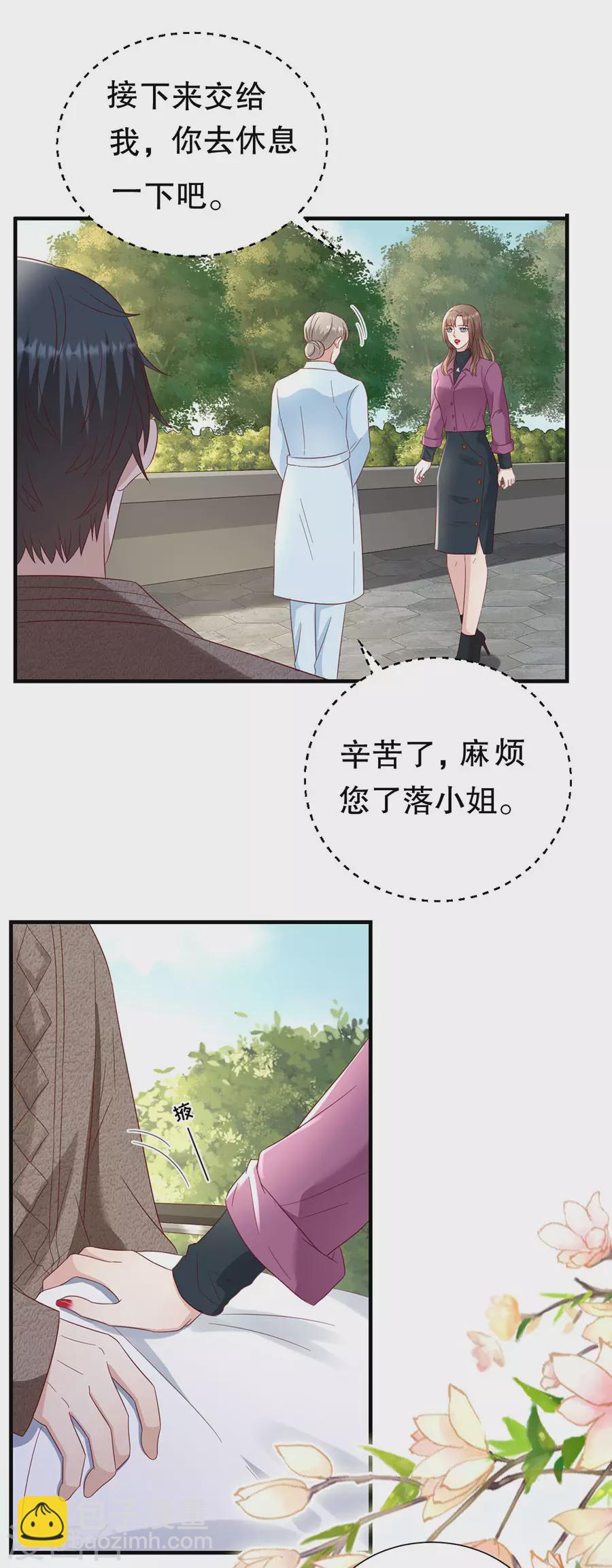 第147话 雪白的誓言-第150话