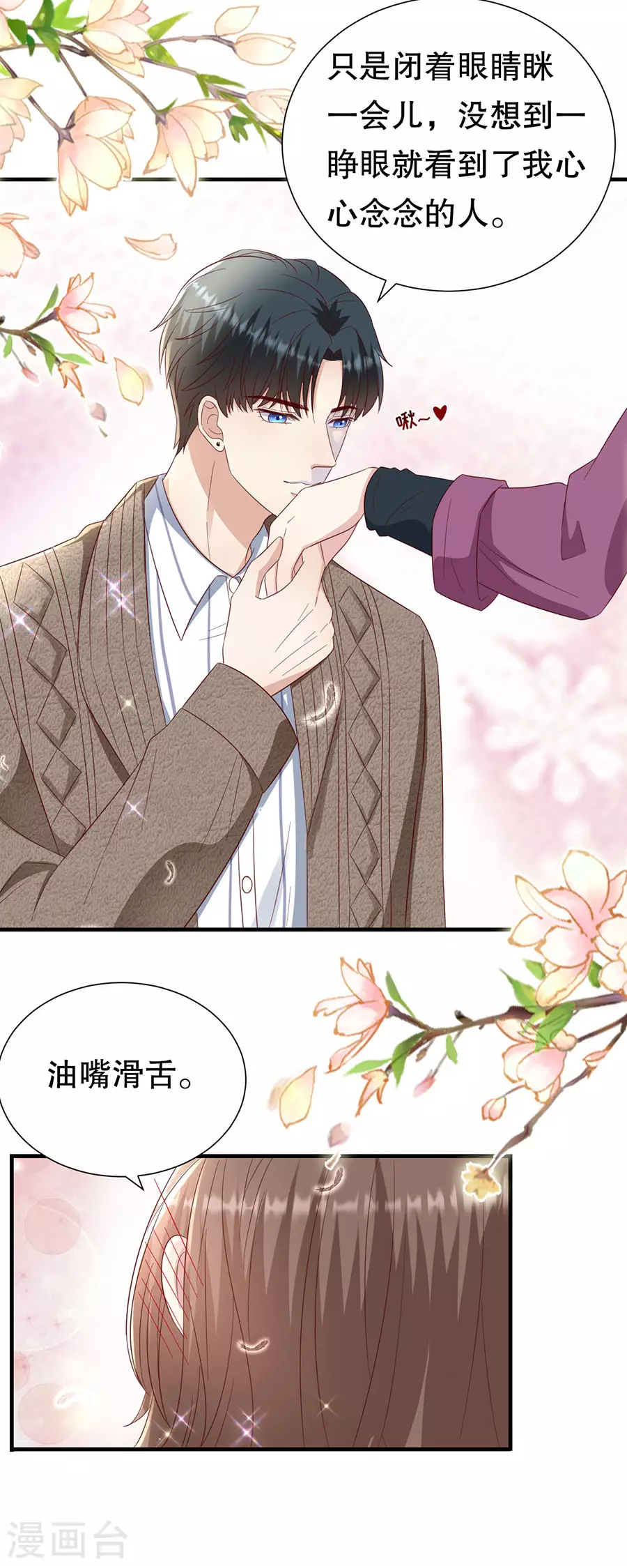 第147话 雪白的誓言-第150话