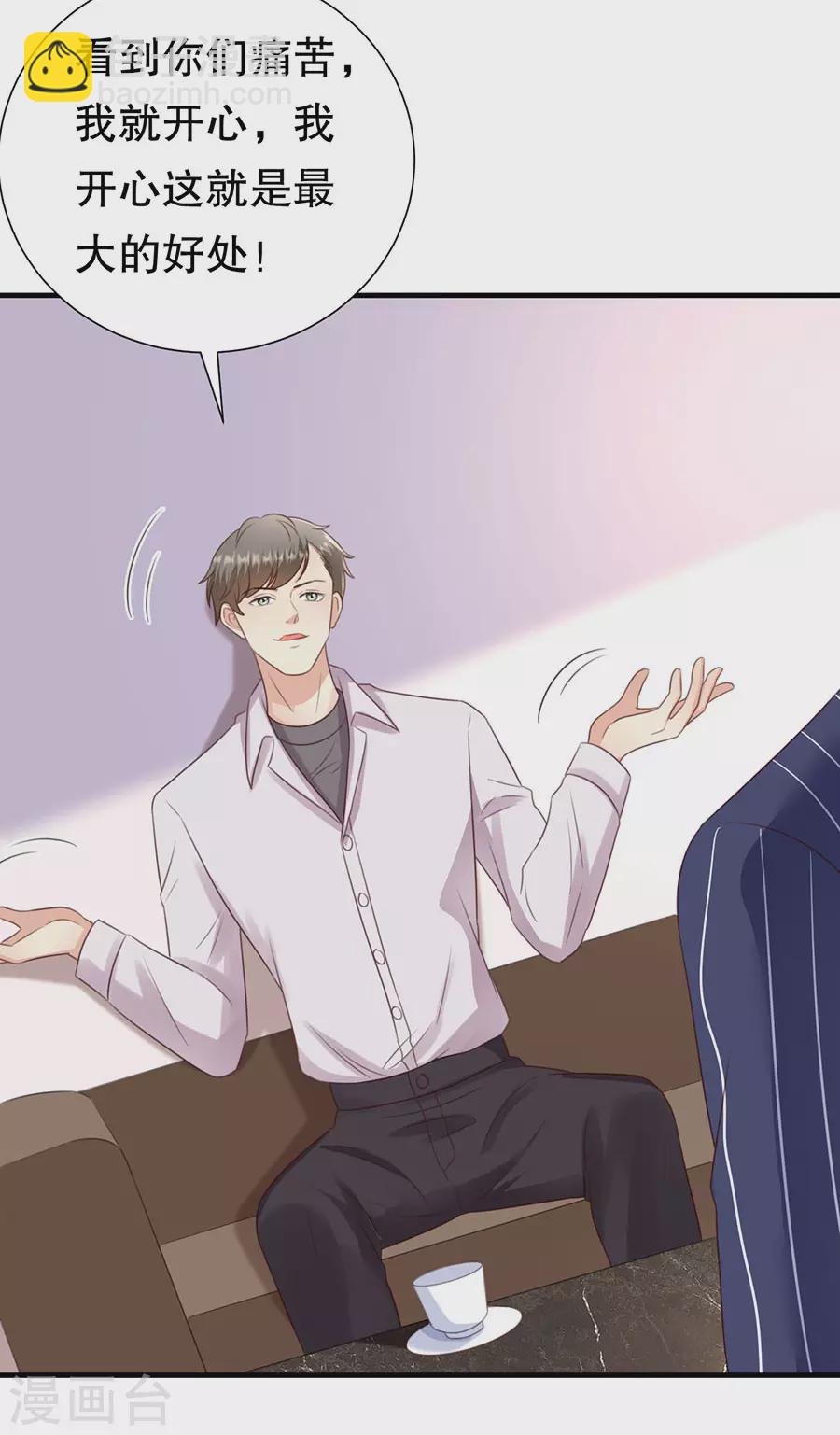 第147话 雪白的誓言-第150话