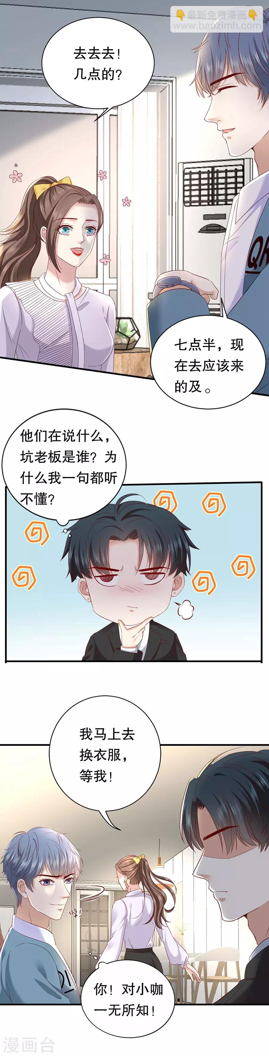 第15话 花样叠出-第16话