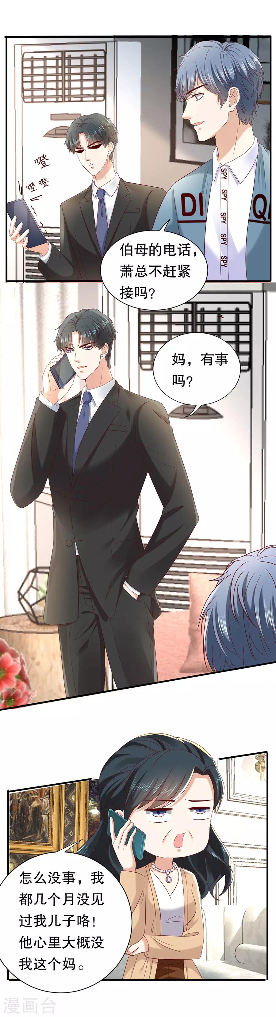 第15话 花样叠出-第16话