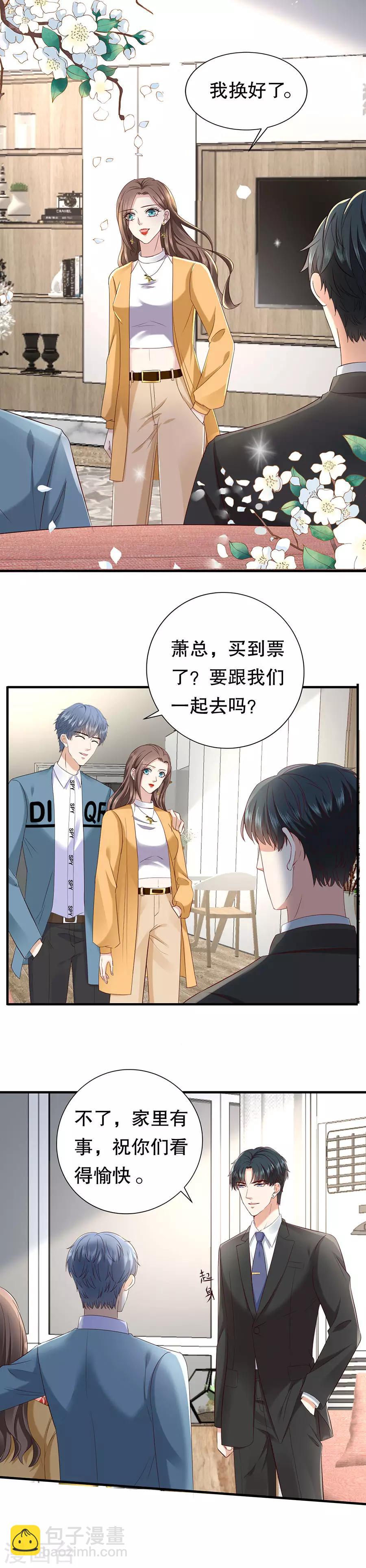 第15话 花样叠出-第16话