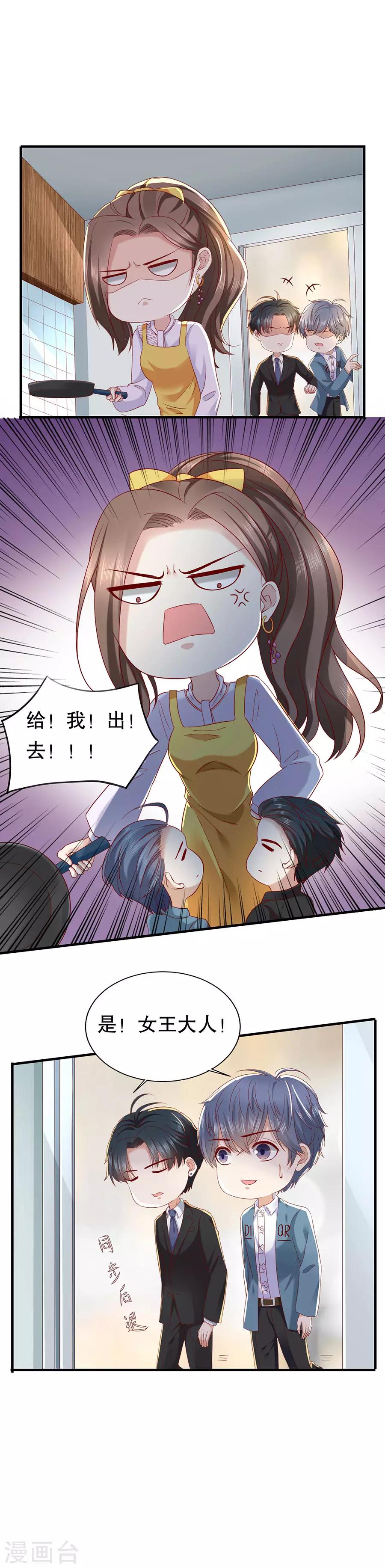 第15话 花样叠出-第16话