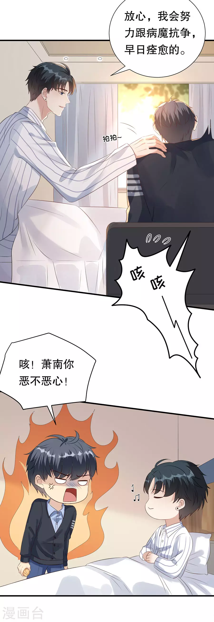 第151话 怀疑的种子-第154话