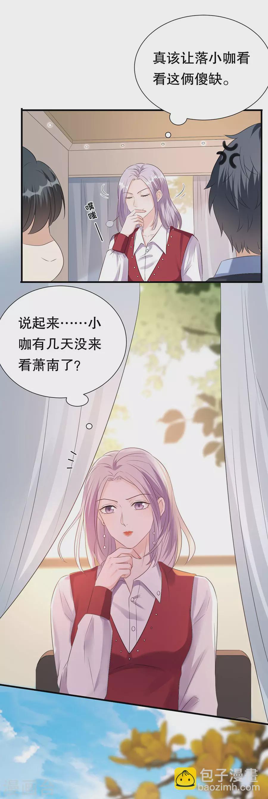 第151话 怀疑的种子-第154话