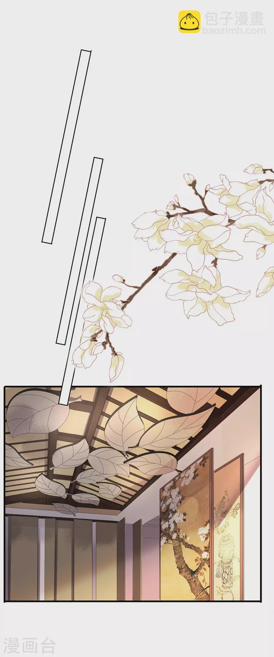 第151话 怀疑的种子-第154话