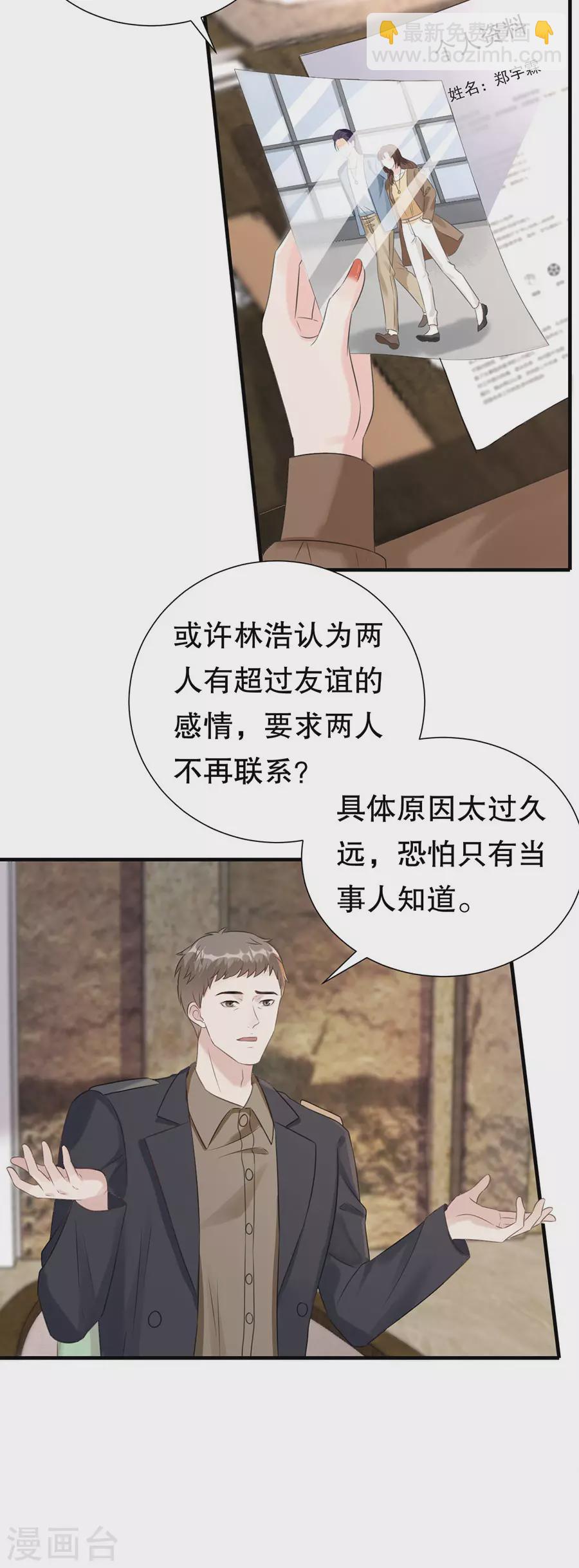 第151话 怀疑的种子-第154话