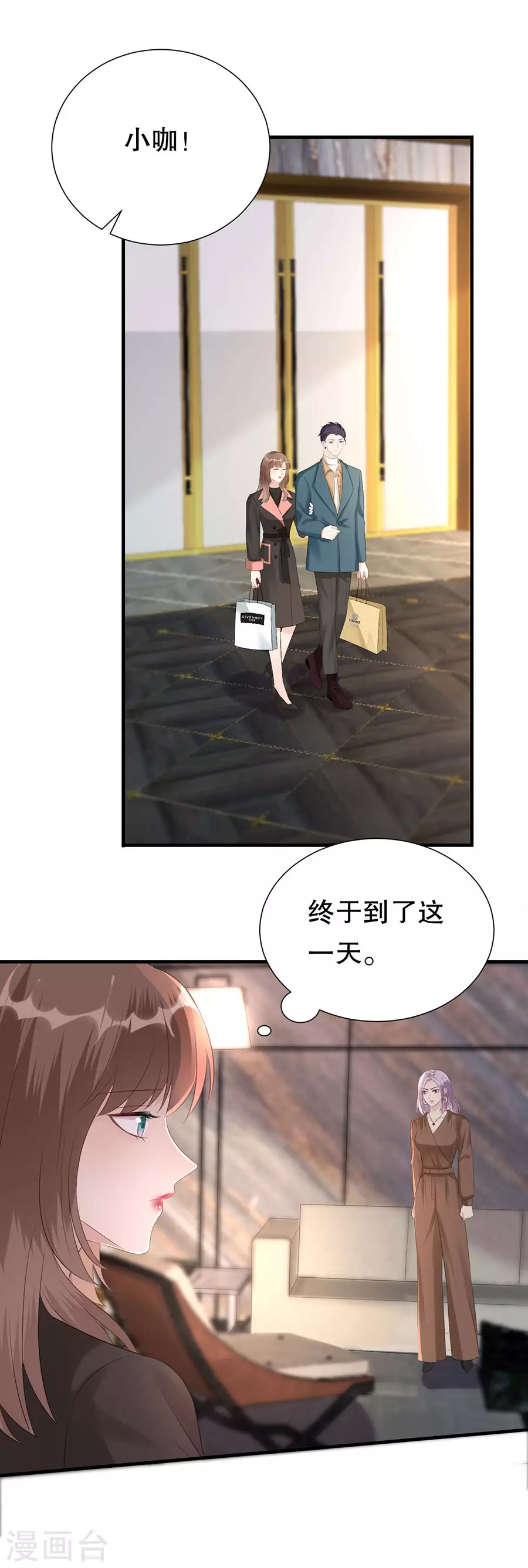 第151话 怀疑的种子-第154话