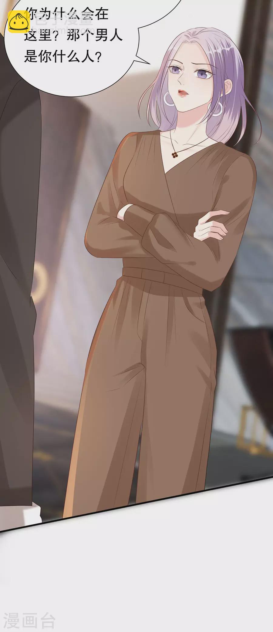 第151话 怀疑的种子-第154话