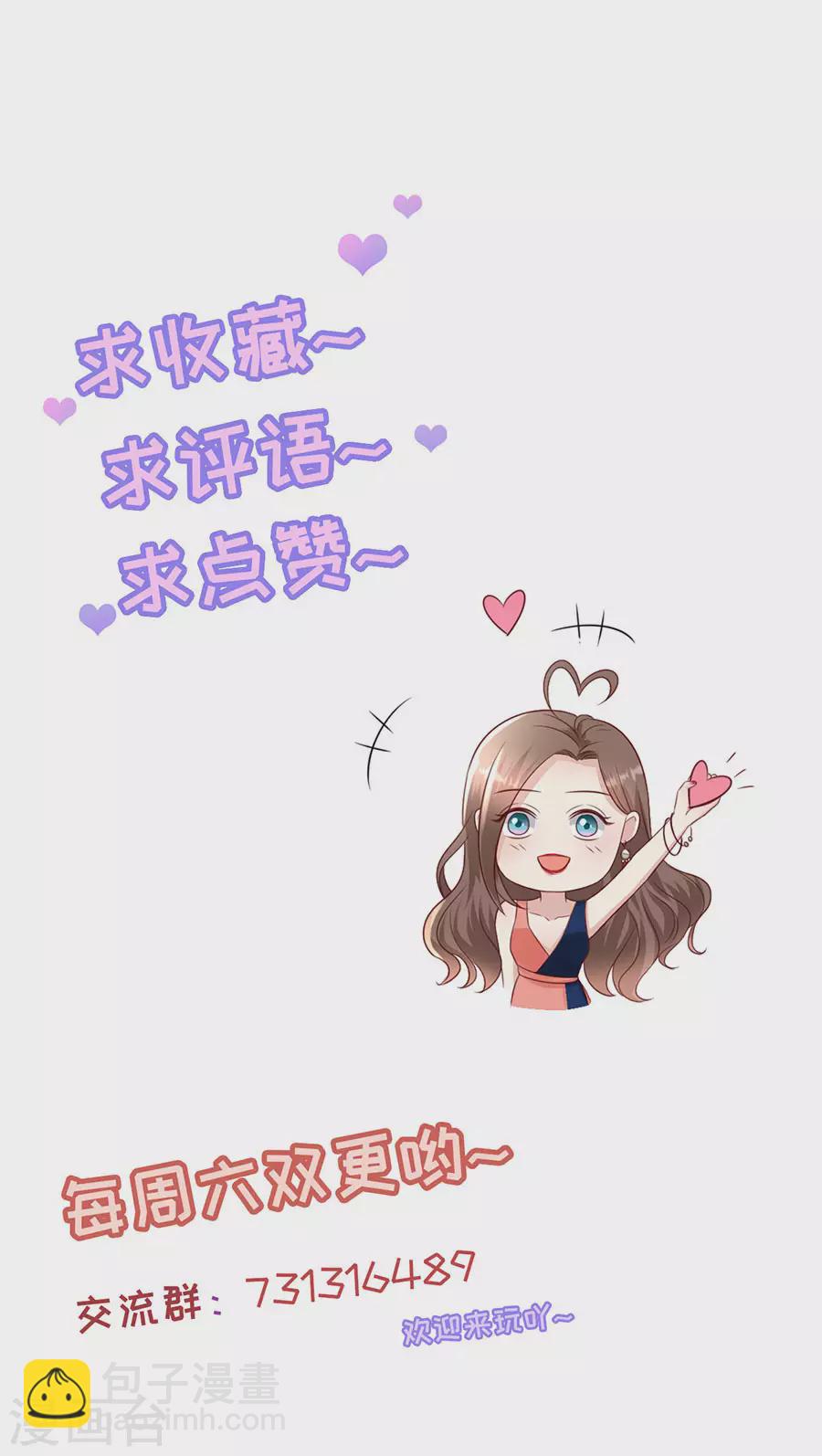 第151话 怀疑的种子-第154话