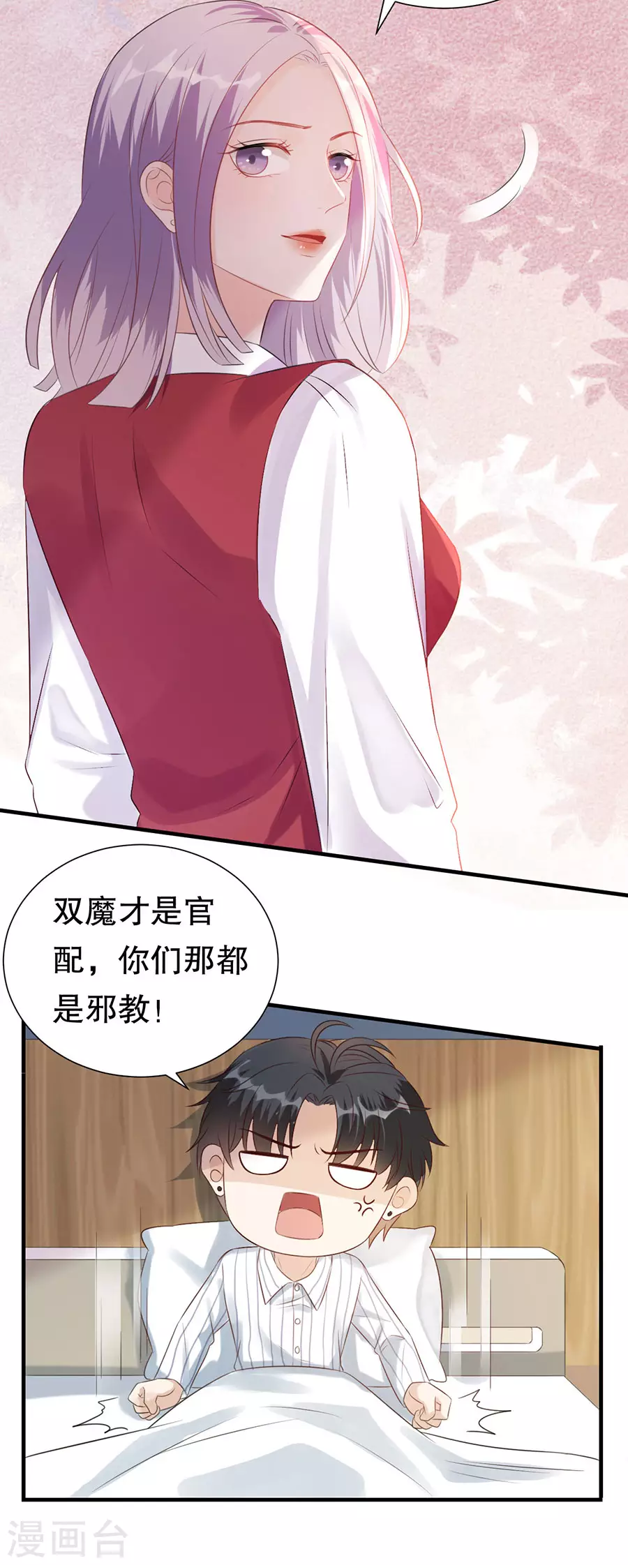 第151话 怀疑的种子-第154话