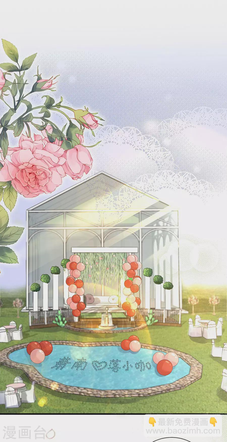 第153话 祝你幸福-第156话